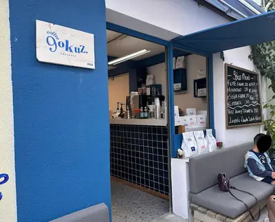 9okuz. Coffee Bozcaada