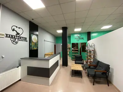 Sanatoryum Veteriner Kliniği