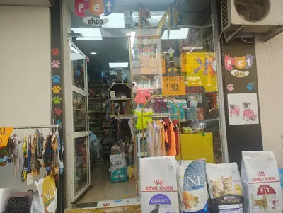 Küçükpark petshop