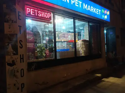 Ayhan Petshop