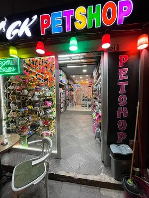 GK PETSHOP Meram Yaka Caddesi