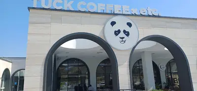 Tuck Coffee x Etc Aydın-Denizli yolu