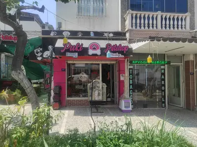PukiPetshop