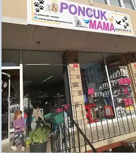 Poncuk Mama Petshop