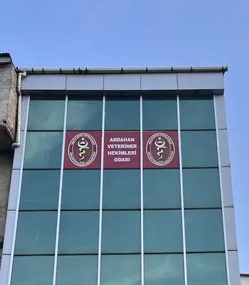 Ardahan Veteriner Hekimler Odası Başkanlığı