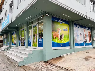 AYMİNA PETSHOP