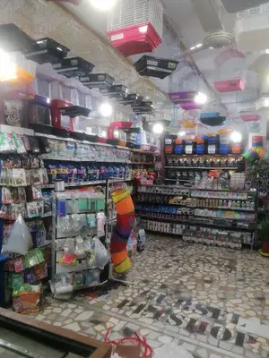 Gursel PetShop