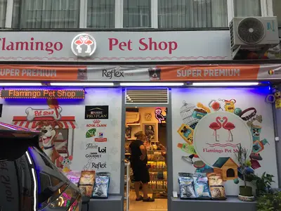 Flamingo Pet Shop