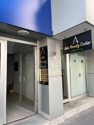 Arte Güzellik Merkezi