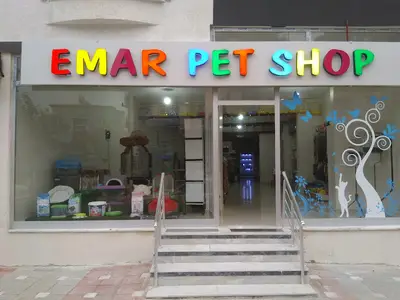 Emar pet shop