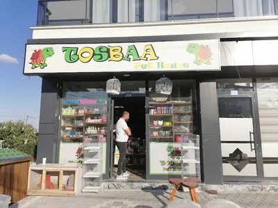 Tosbaa Petshop