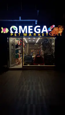Omega Pet Market