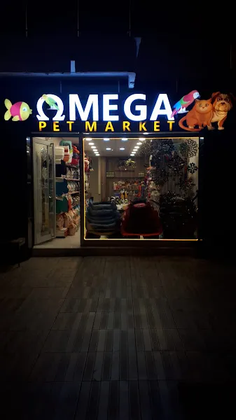Omega Pet Market foto 1