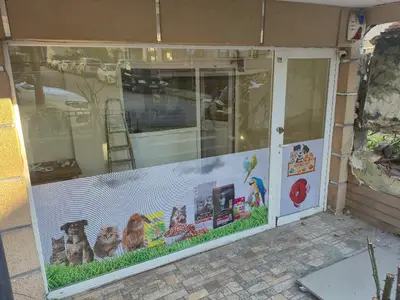 Discus Pet Akvaryum Dünyası PetShop