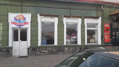 Deniz Akvaryum&Petshop