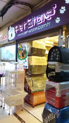 Pet Store
