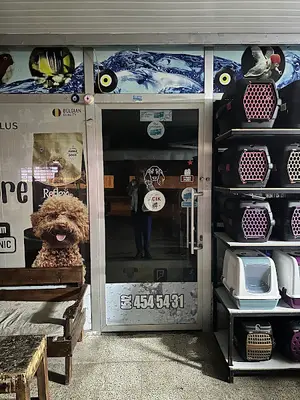 MİR petkuaför