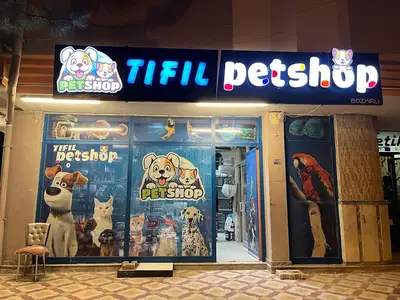 Tıfıl Petshop 2