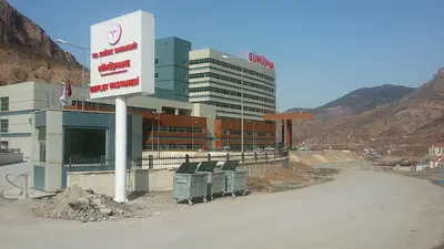 Gümüşhane Devlet Hastanesi