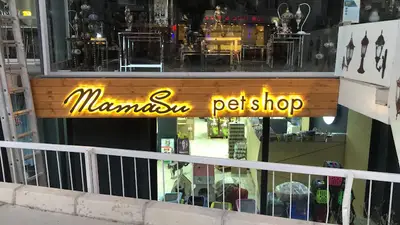 Mamasu Petshop