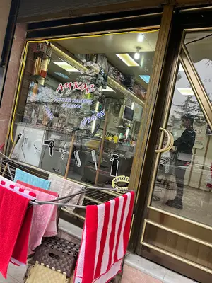 Kadir Kazgöz Hair Cut
