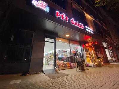 Plankton PETSHOP