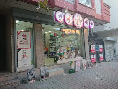 Yumak Petshop