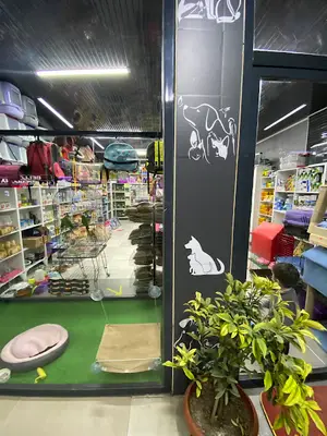 AFRA PET SHOP