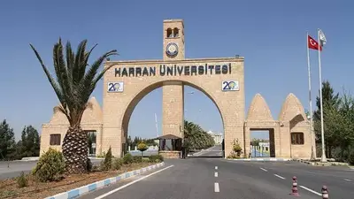 Harran Üniversitesi Eyyübiye Kampüsü
