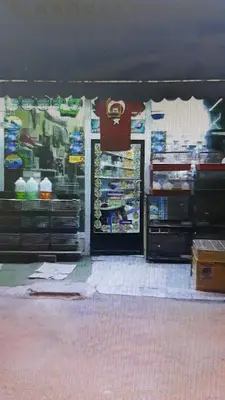 KUŞÇU