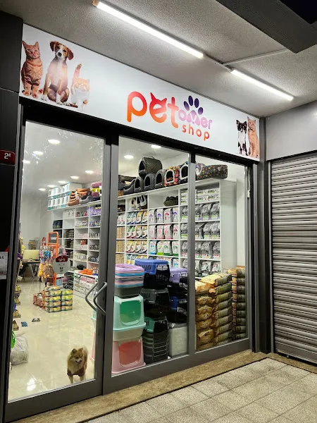 PetOver Petshop Esatpaşa foto 2