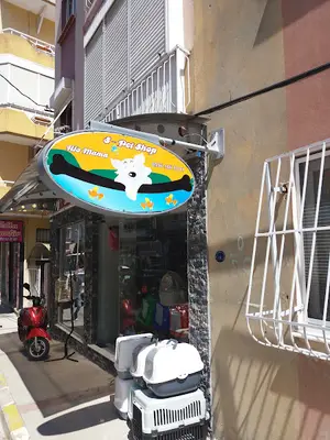 S-Pet Shop