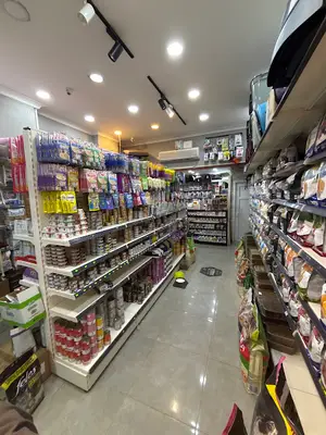Kazasker petshop