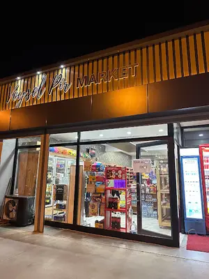 Pirpetmarket