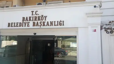 Bakırköy Belediyesi Hayvan Barınağı fotoğrafı