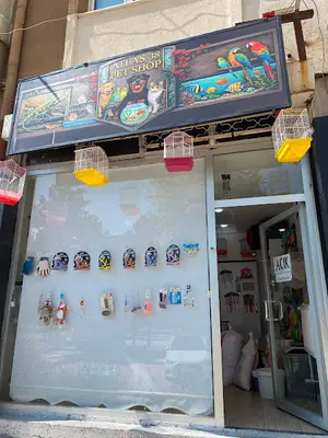Atlas 38 Pet Shop