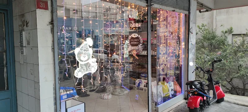 İlk Adım Petshop foto 2
