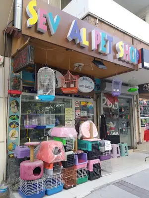 Sev Al Pet Shop