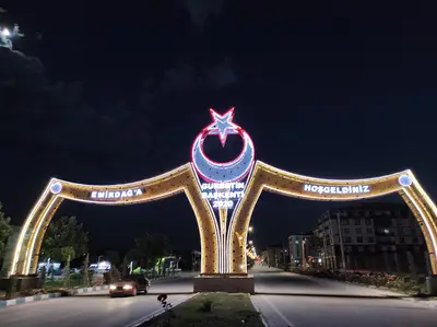 Emirdağ Belediyesi