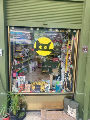 Çarşı Petshop Ayvalık