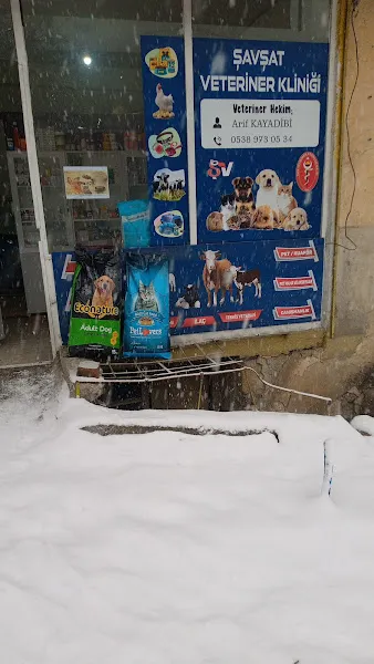 Şavşat veteriner kliniği foto 1