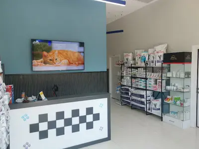 Demirci Veteriner Kliniği fotoğrafı