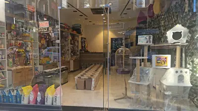 TROPİKAL 1 PETSHOP