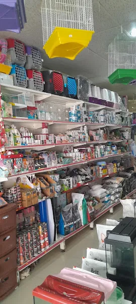 Göktuğ Petshop foto 2