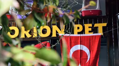 Orion Pet Veteriner Kliniği fotoğrafı