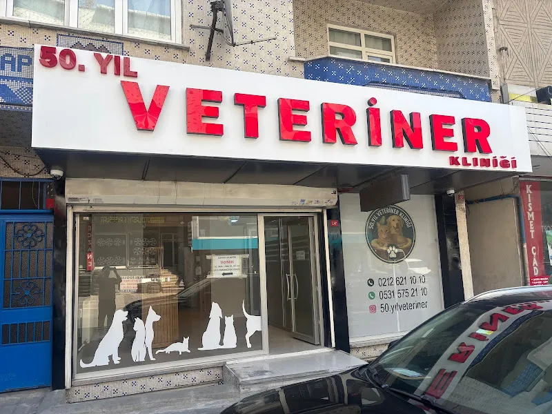 50.Yıl Veteriner Kliniği foto 1