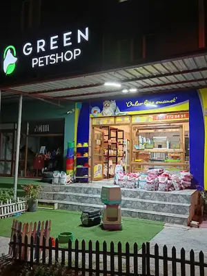 Green petshop