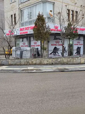 Pati Petshop Şehitlik