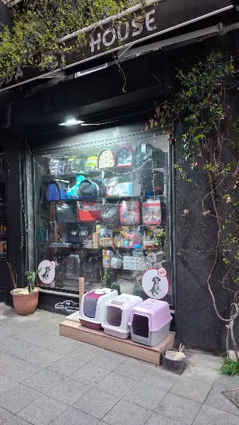 Moda Pet House foto 2