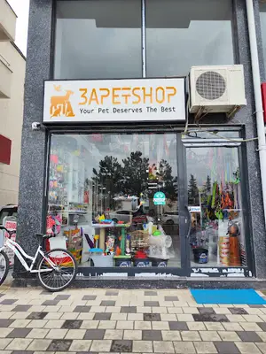 3apetshop Online Petshop Mağazası